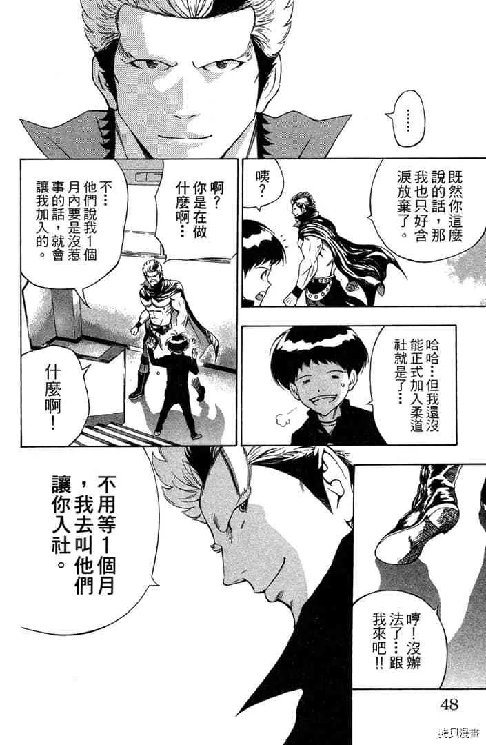 第1话 第49页