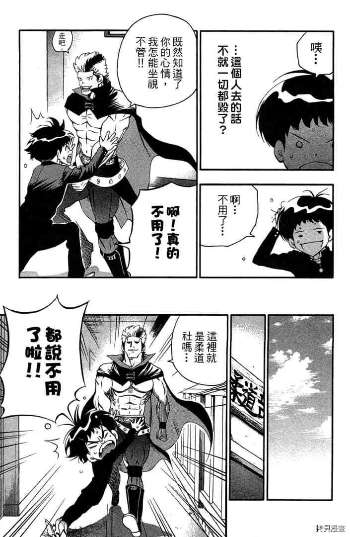 第1话 第50页