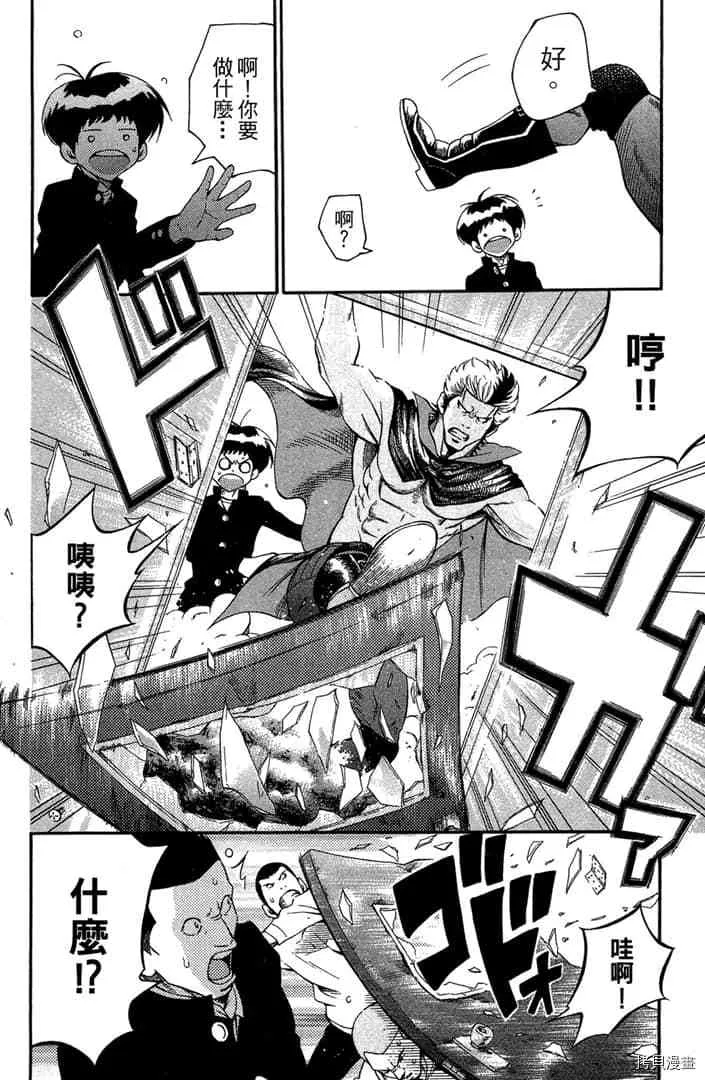 第1话 第51页