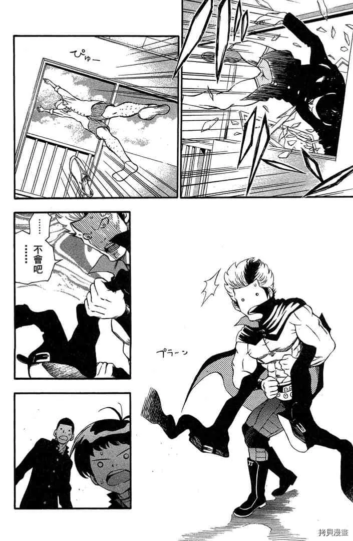 第1话 第57页