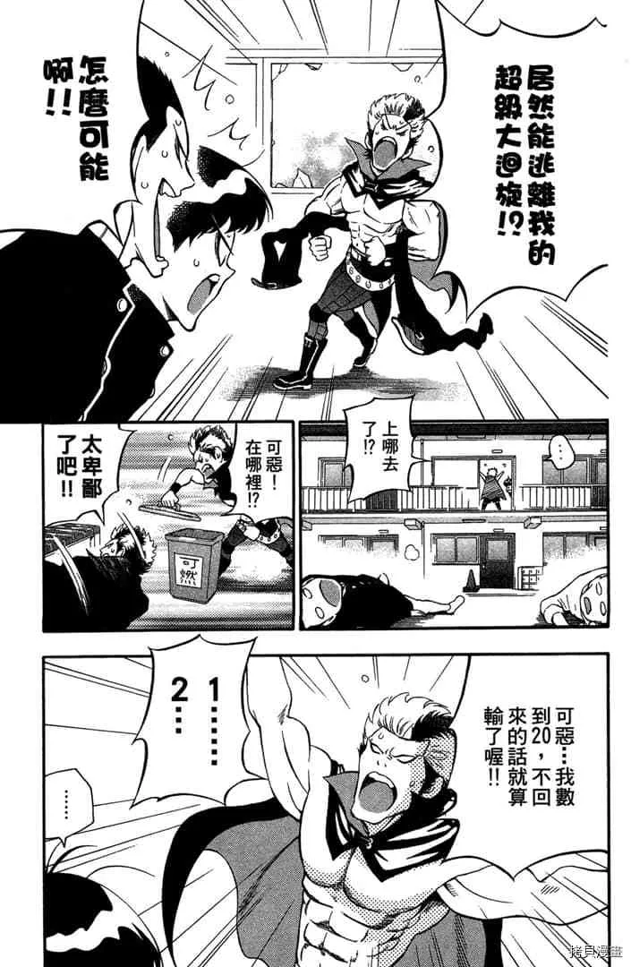 第1话 第58页
