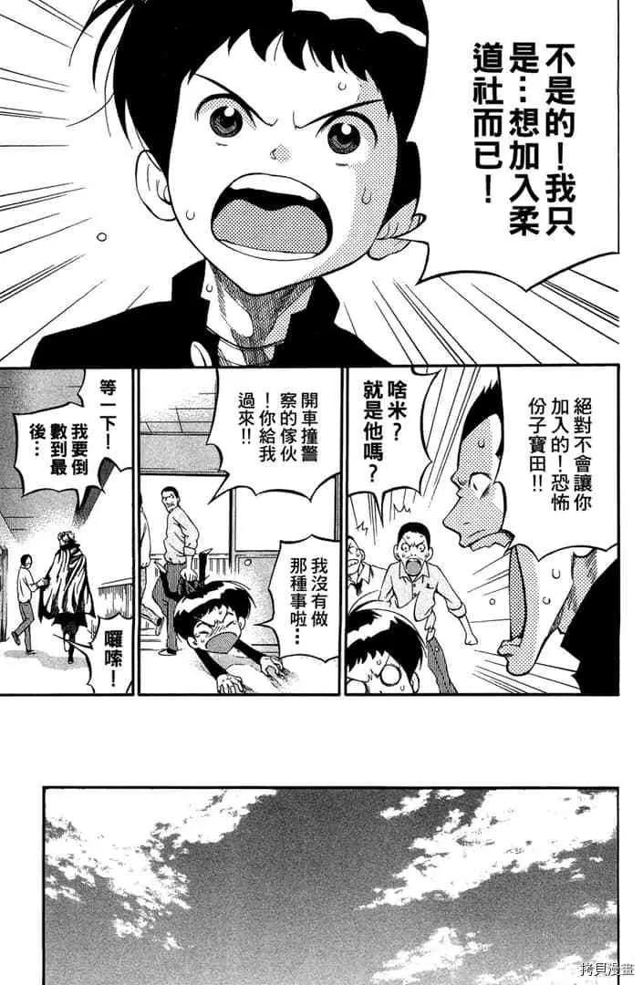 第1话 第60页
