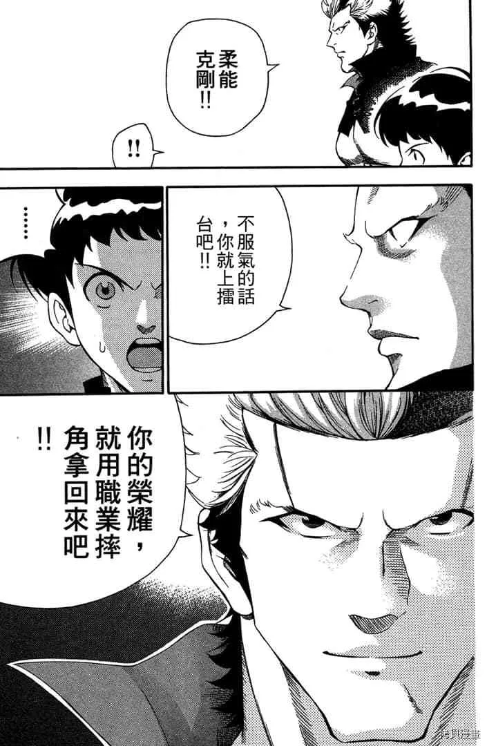 第1话 第62页