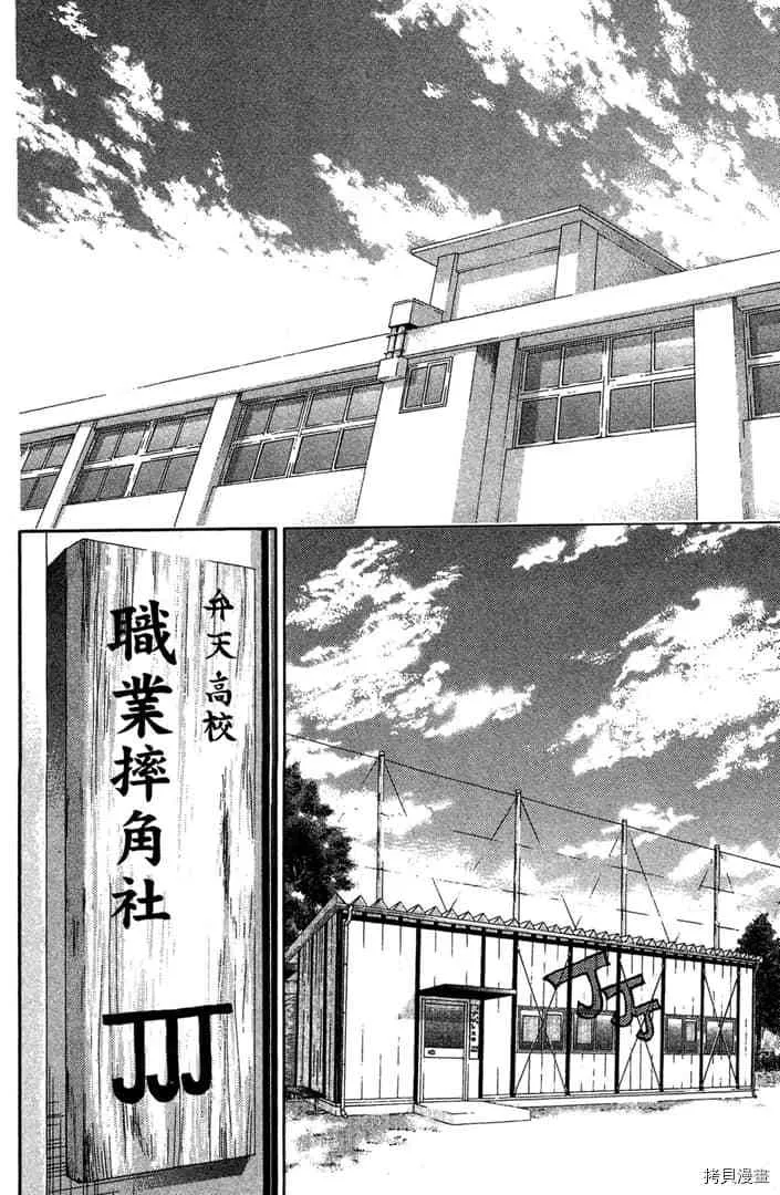 第1话 第65页