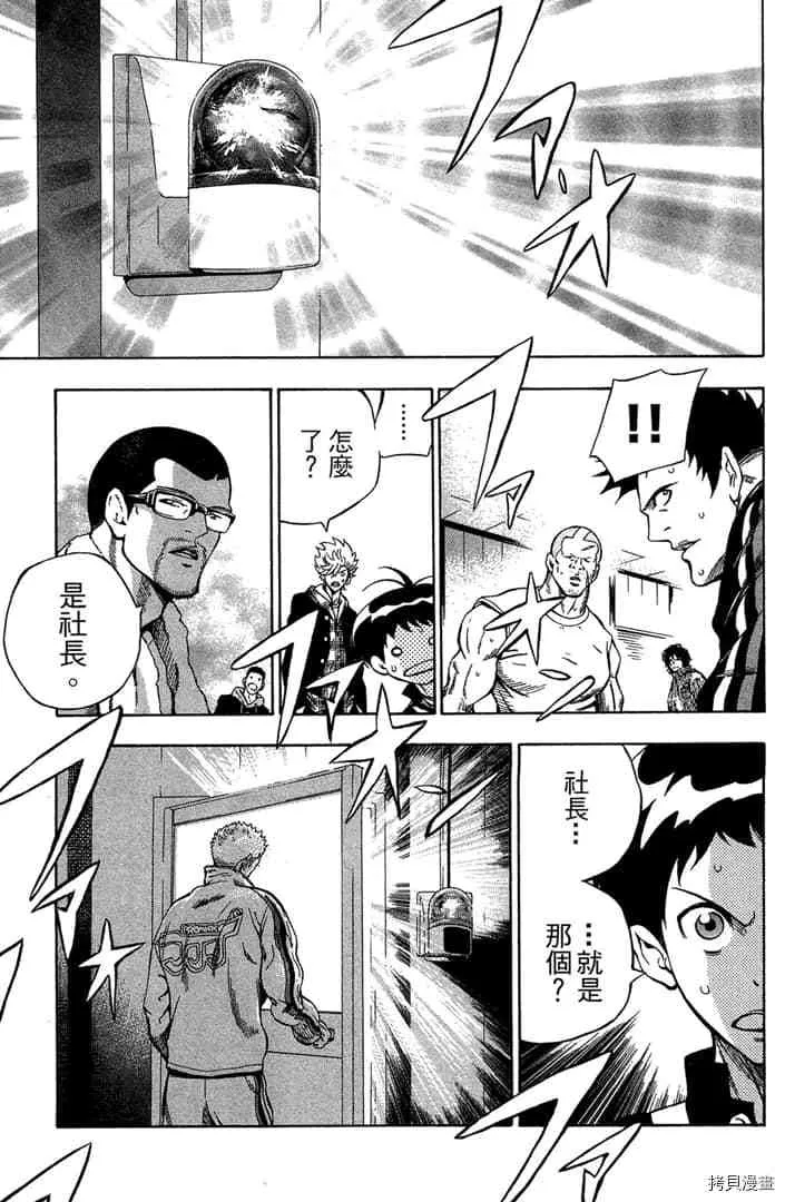 第1话 第80页