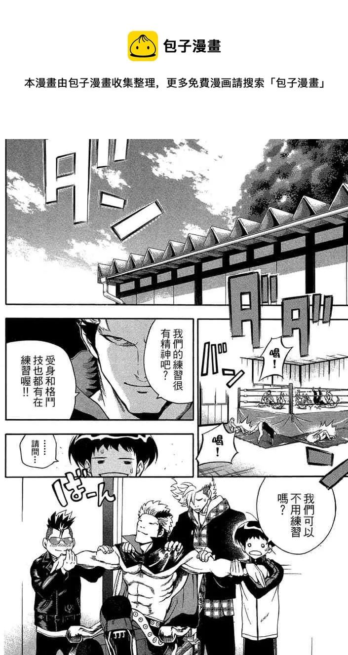 第1话 第95页