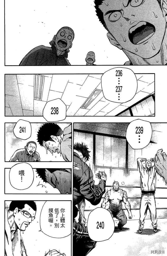 第1话 第99页