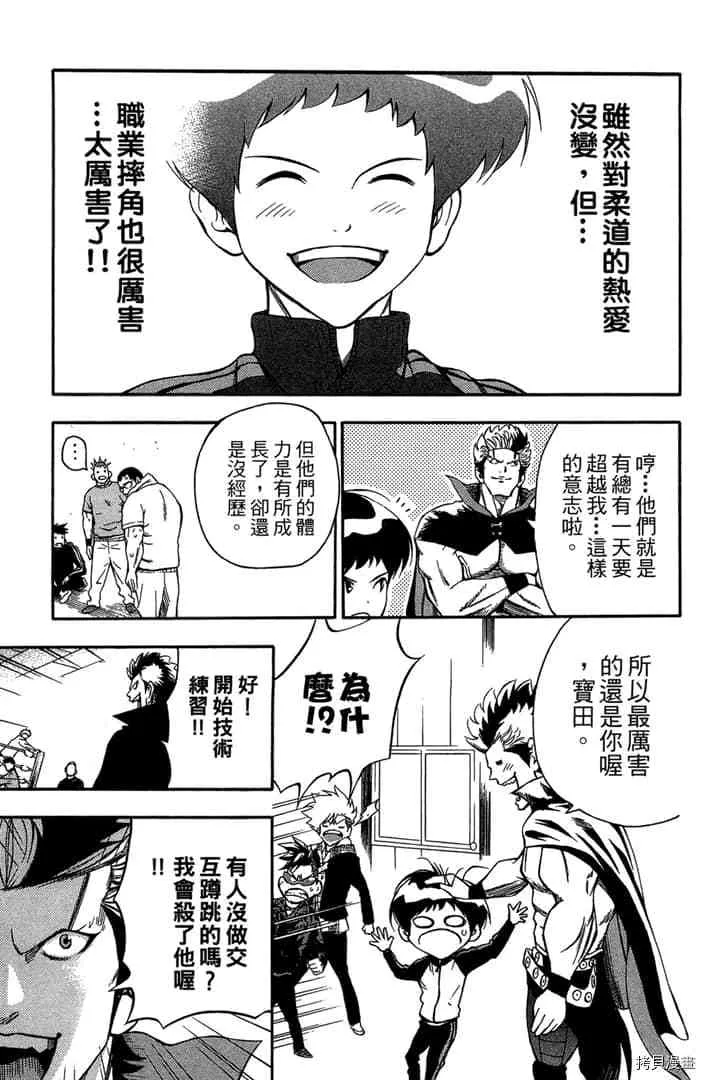 第1话 第104页