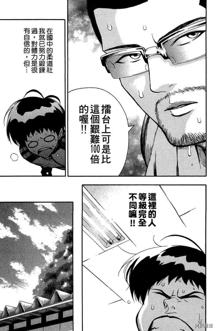 第1话 第110页