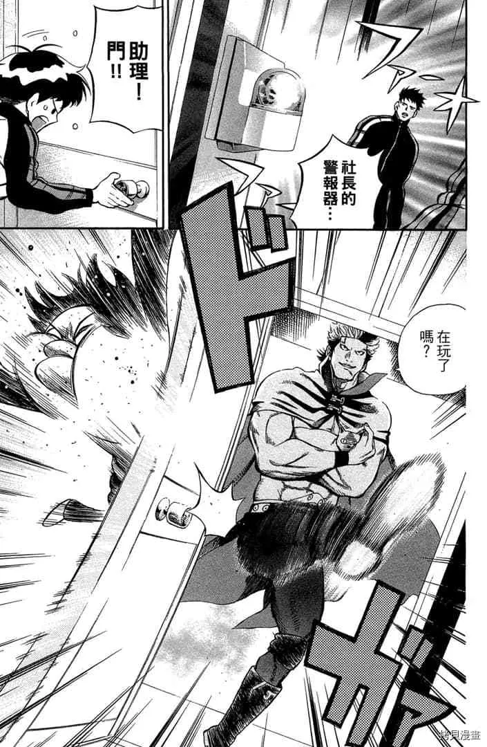 第1话 第124页