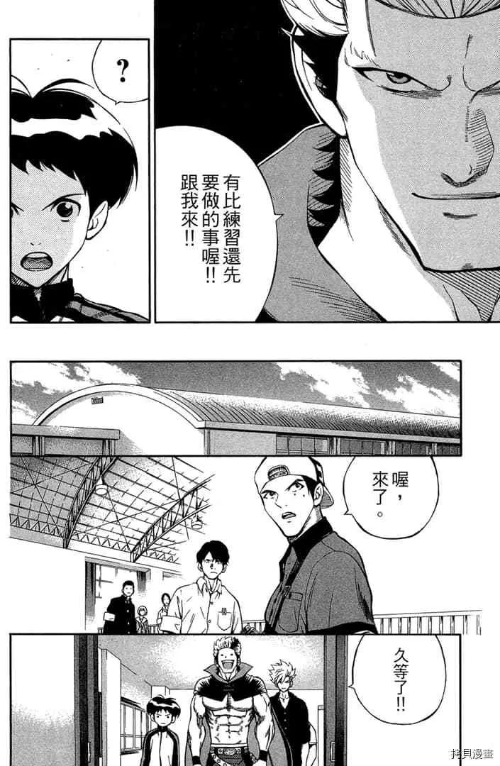 第1话 第127页