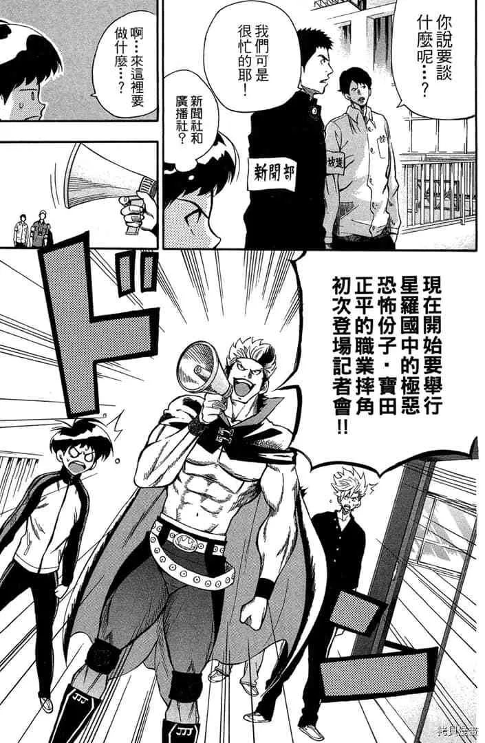 第1话 第128页