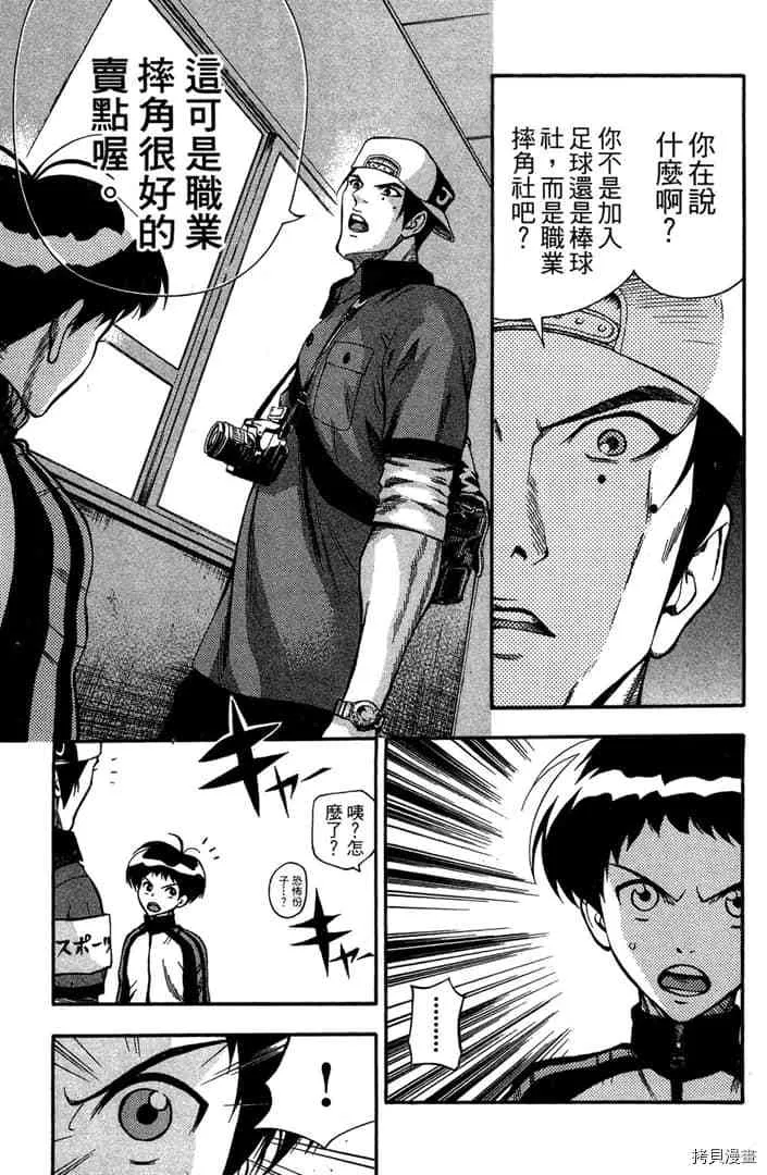 第1话 第134页