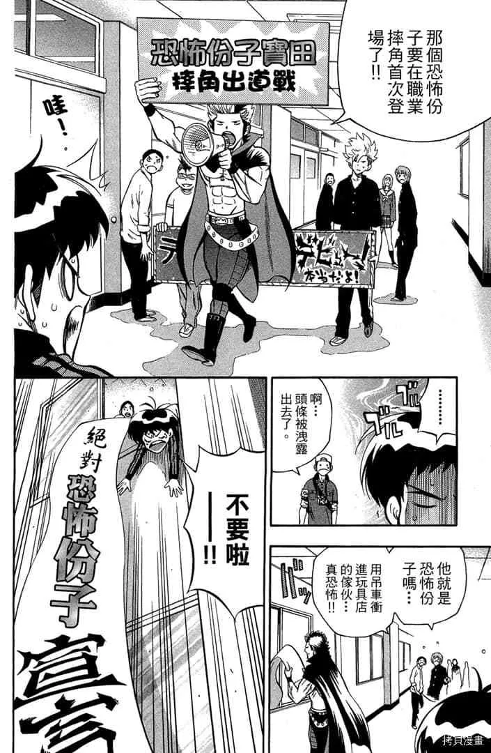 第1话 第135页