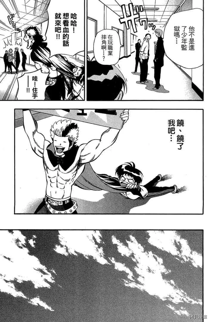 第1话 第136页