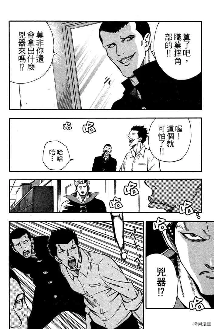 第1话 第139页