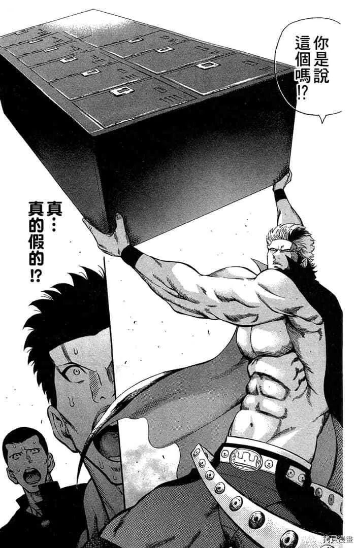 第1话 第140页