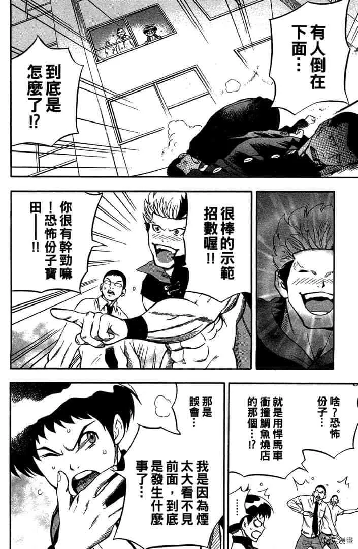 第1话 第145页