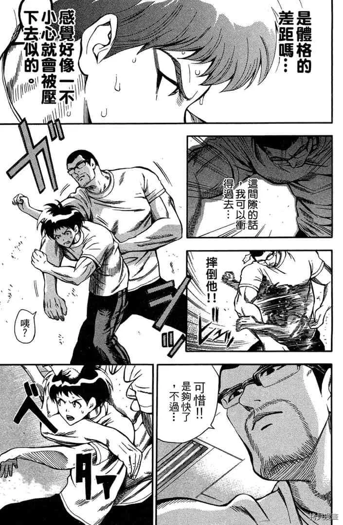 第1话 第162页