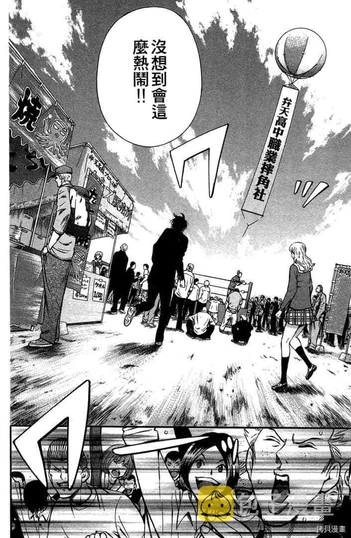 第1话 第169页