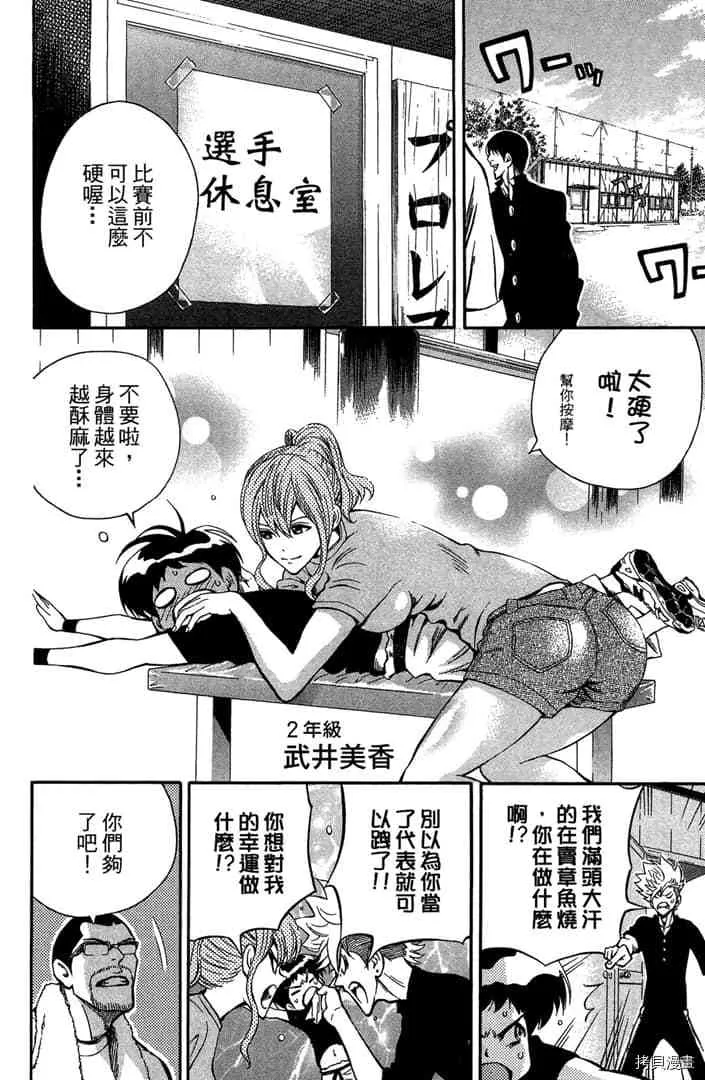 第1话 第171页