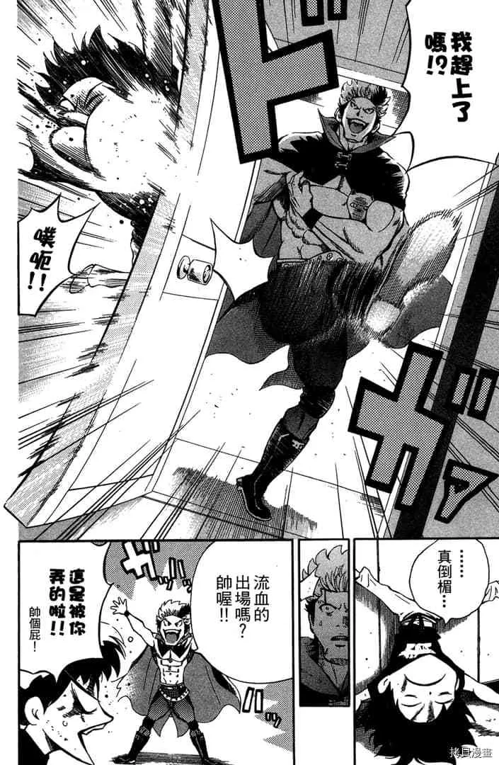 第1话 第173页