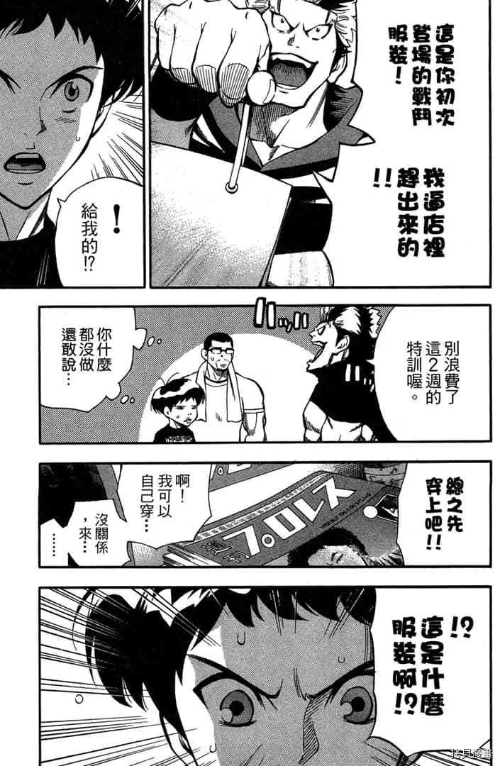 第1话 第174页