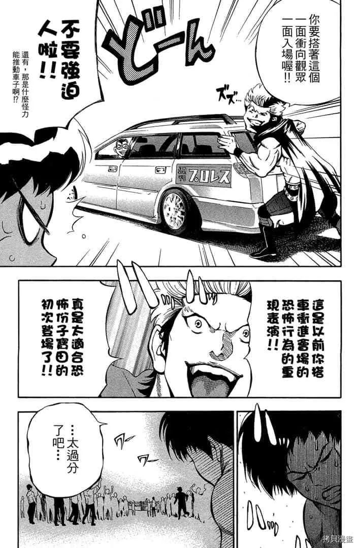第1话 第176页