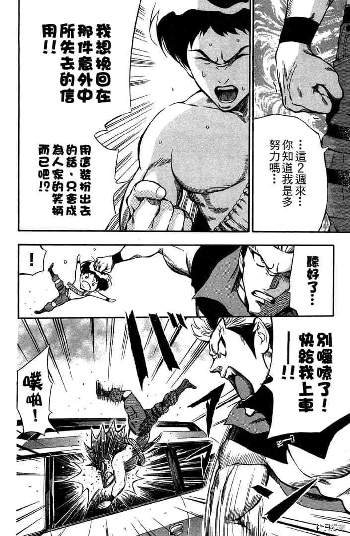 第1话 第177页