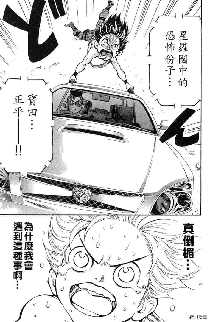 第1话 第180页