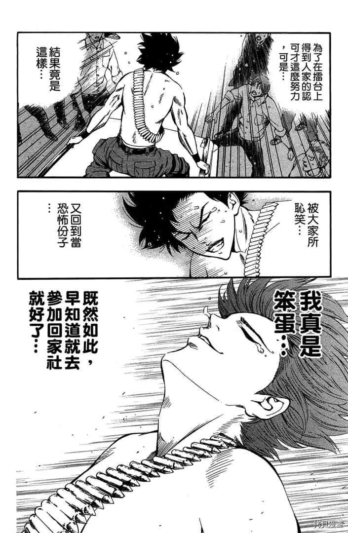 第1话 第181页