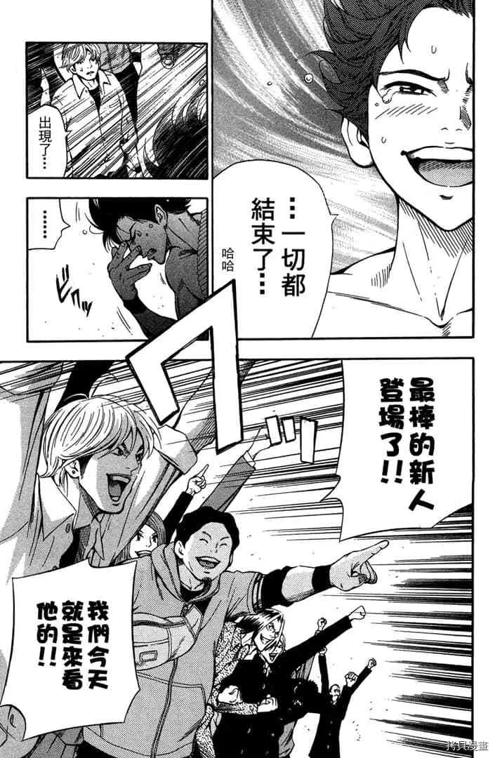 第1话 第182页