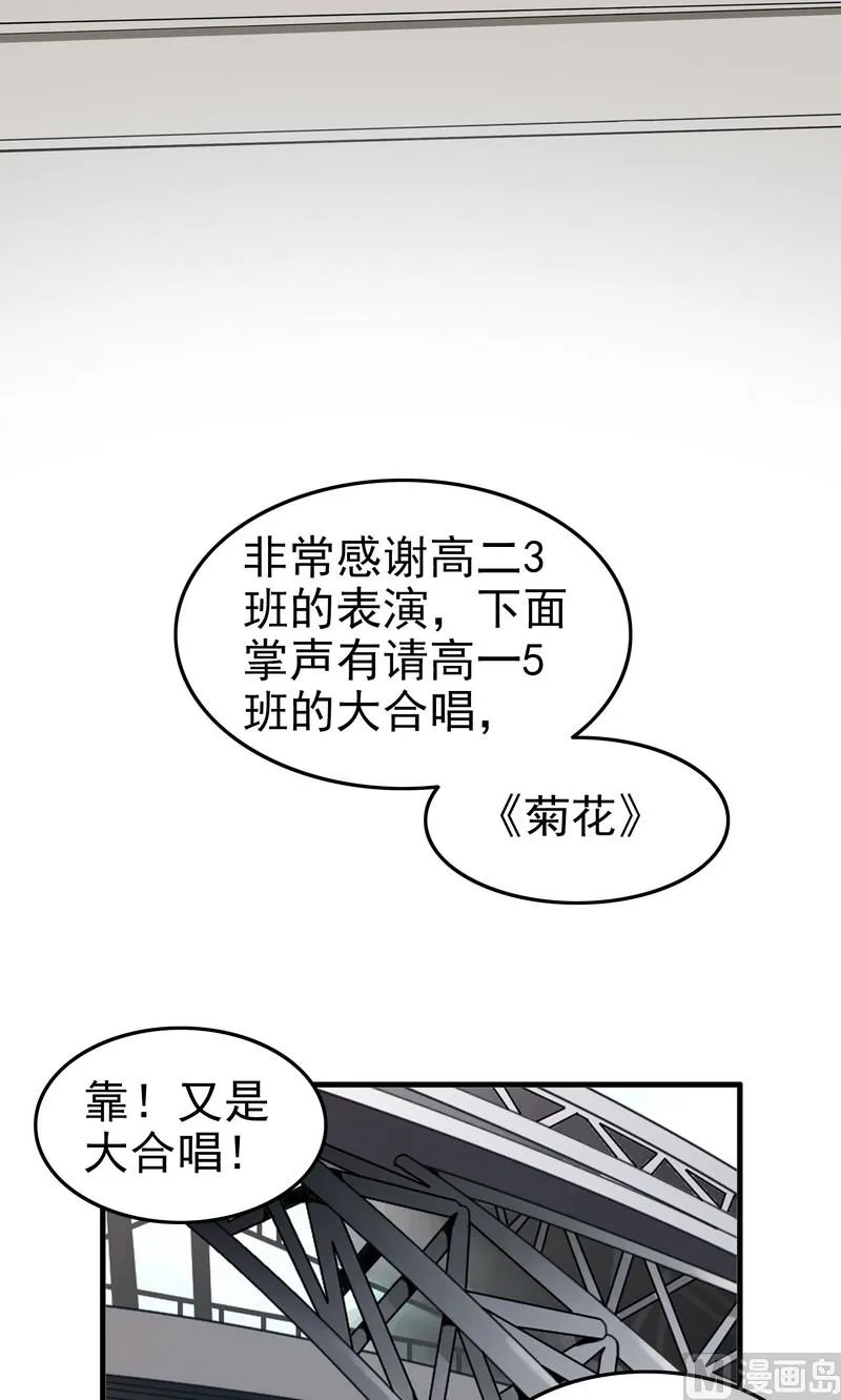 第1话 第3页