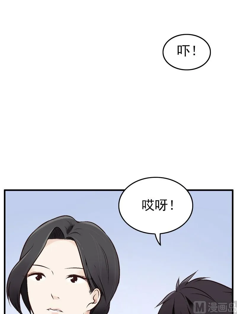 第1话 第69页