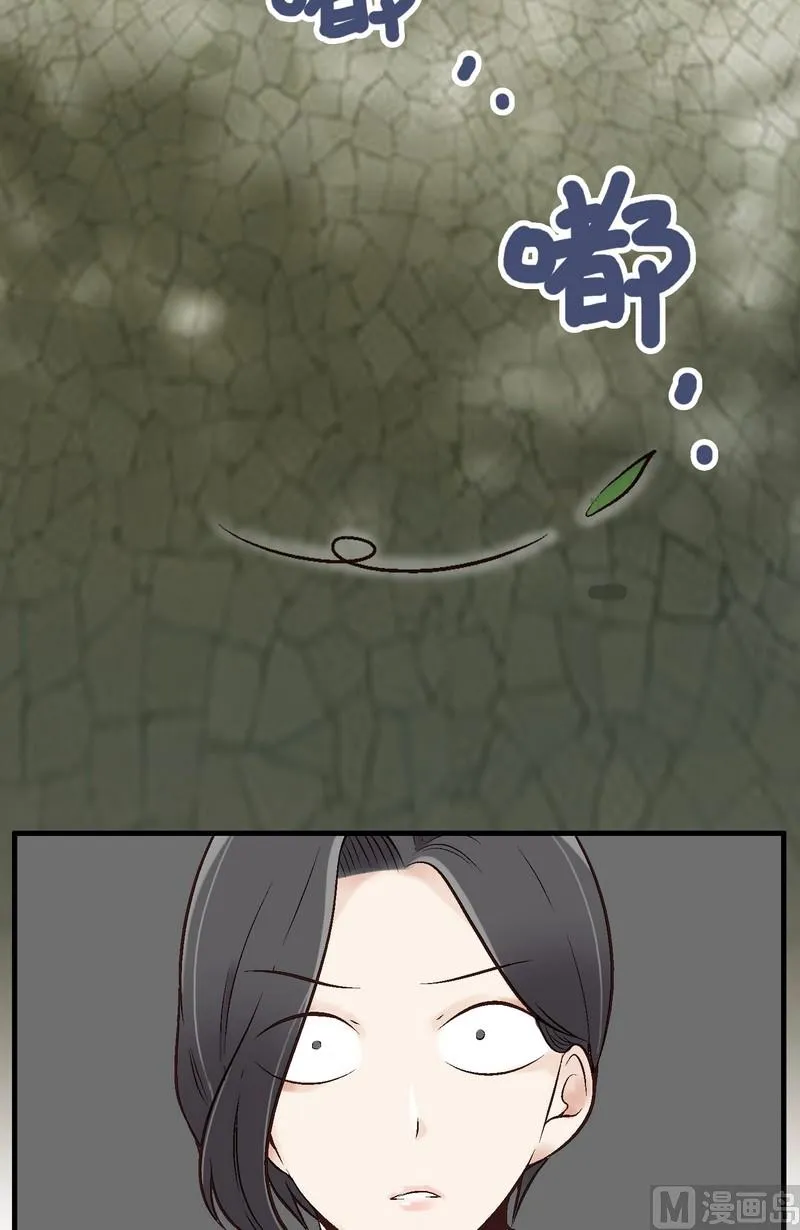 第1话 第79页