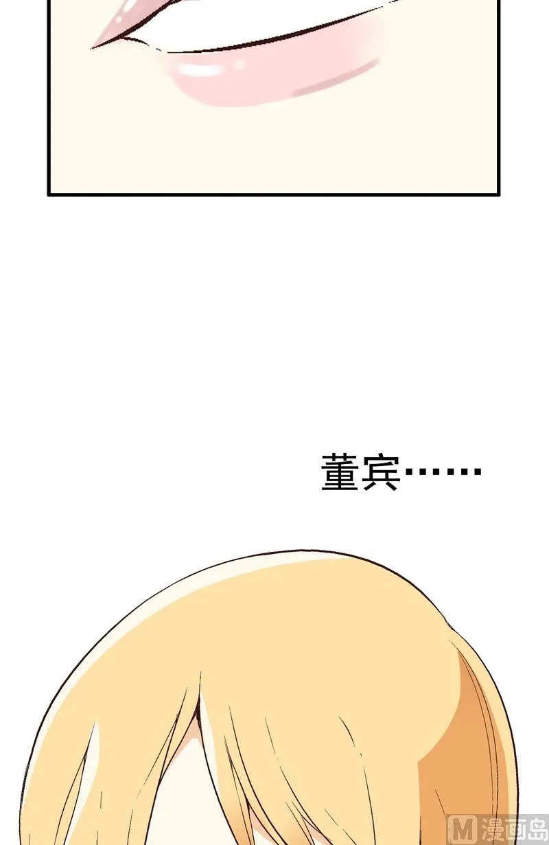 第1话 第83页