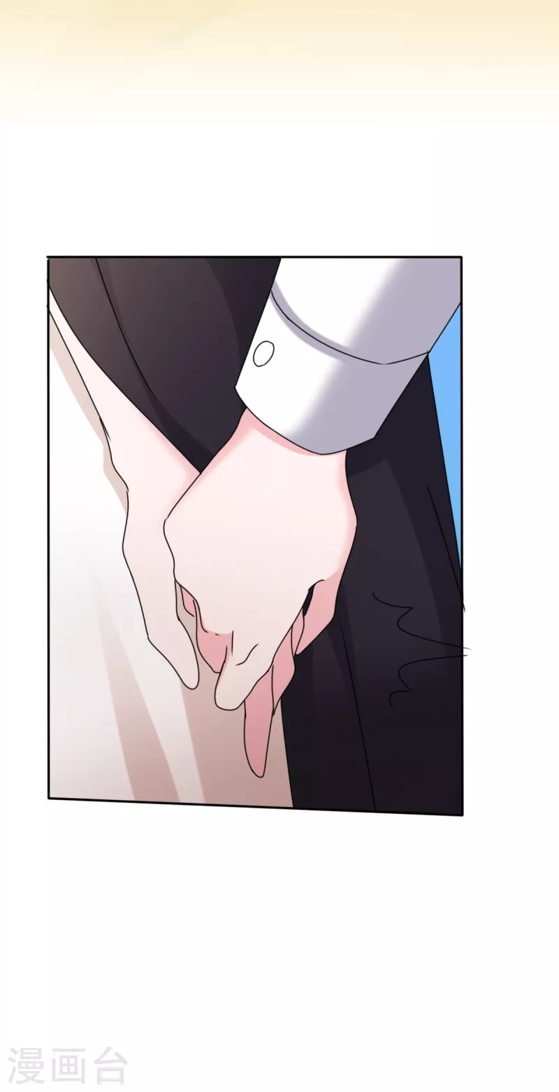 第50话 海边散心 第18页