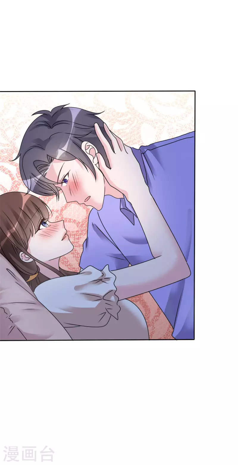 第44话 救她的只能是我 第18页