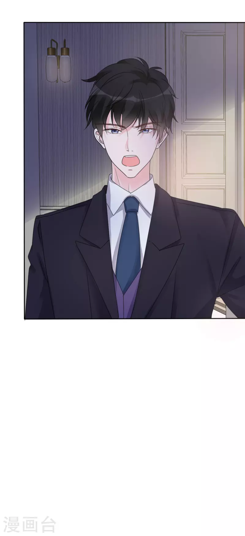 第44话 救她的只能是我 第21页