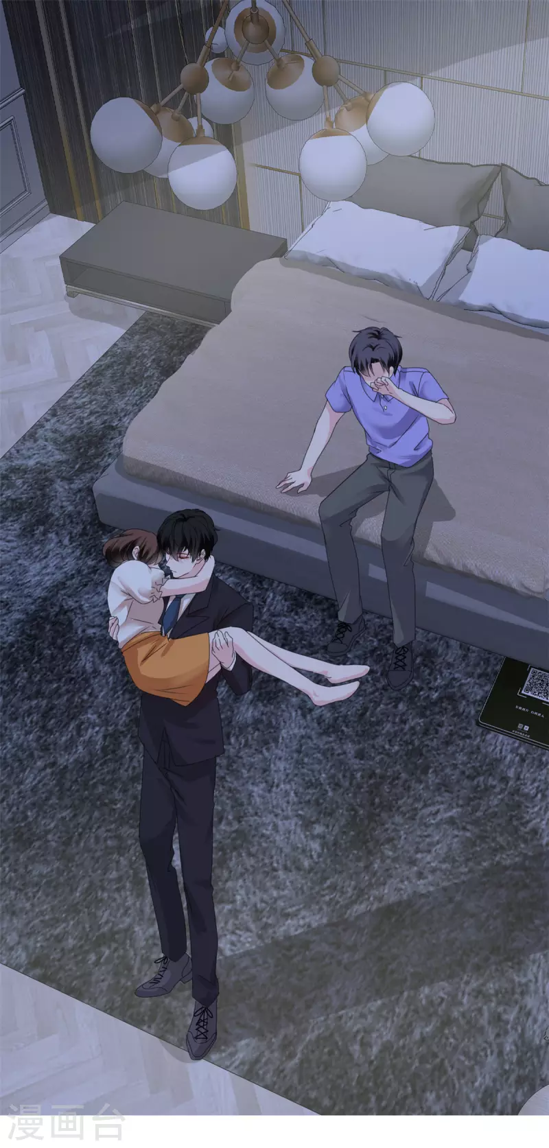 第44话 救她的只能是我 第23页