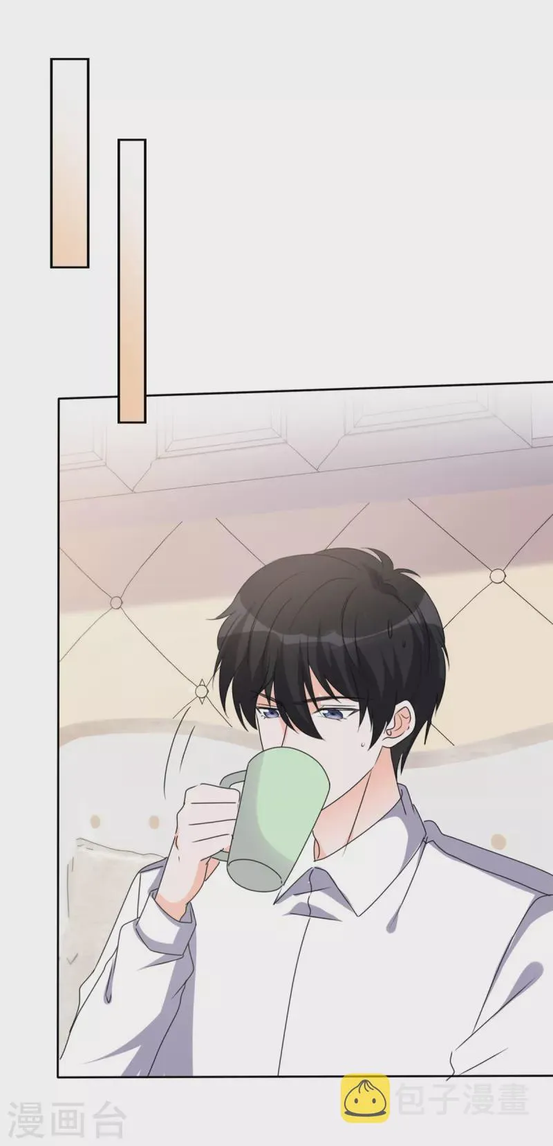 第42话 狼狗变奶狗 第10页