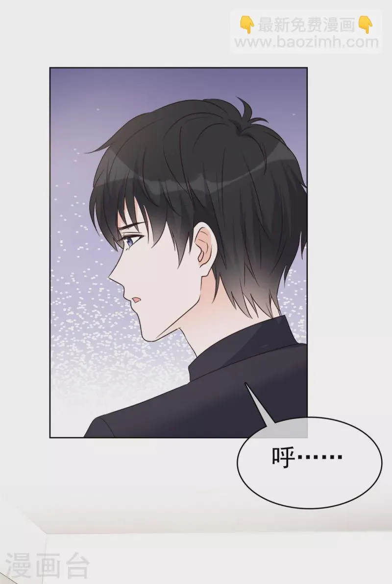 第38话 我要让他们付出代价 第14页