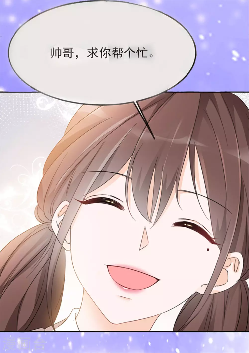 预告 第4页