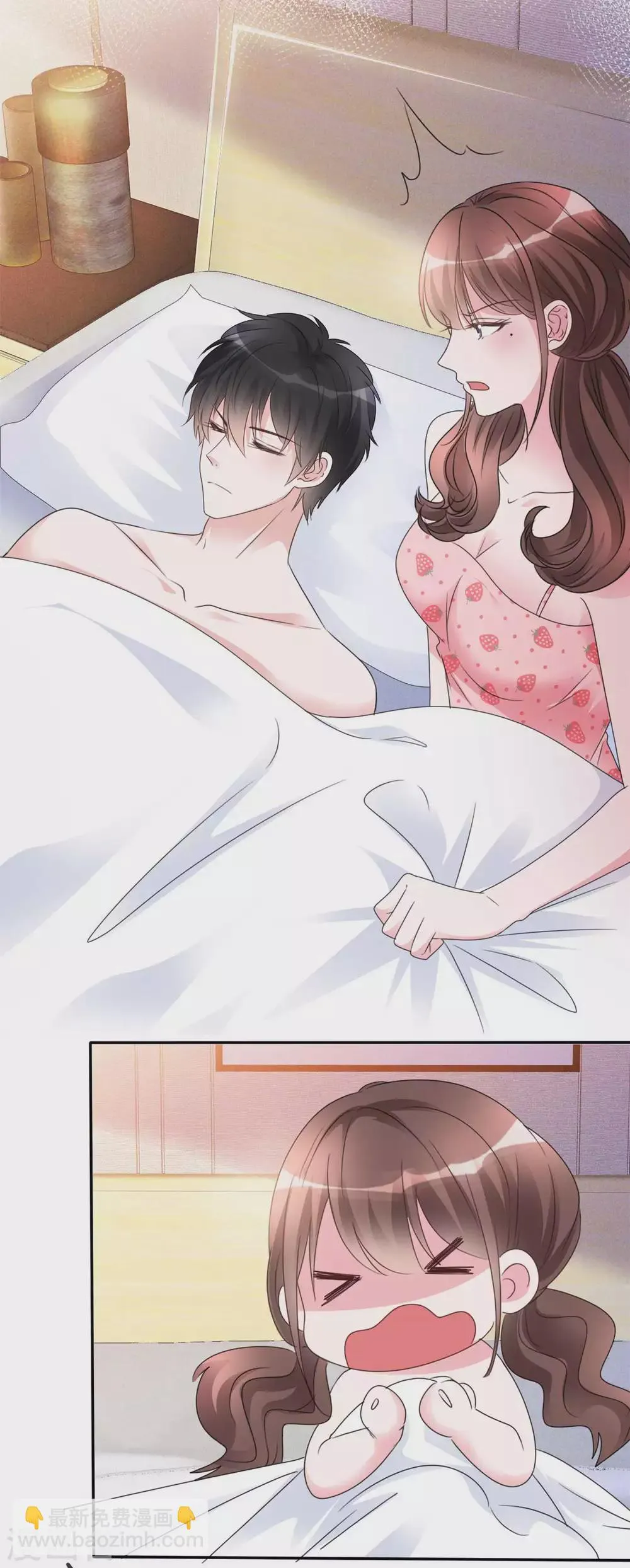 第3话 换一个男朋友吧 第20页