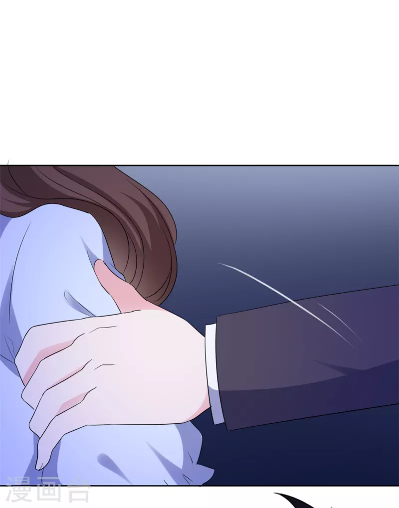 第29话 我的事你管不着 第19页