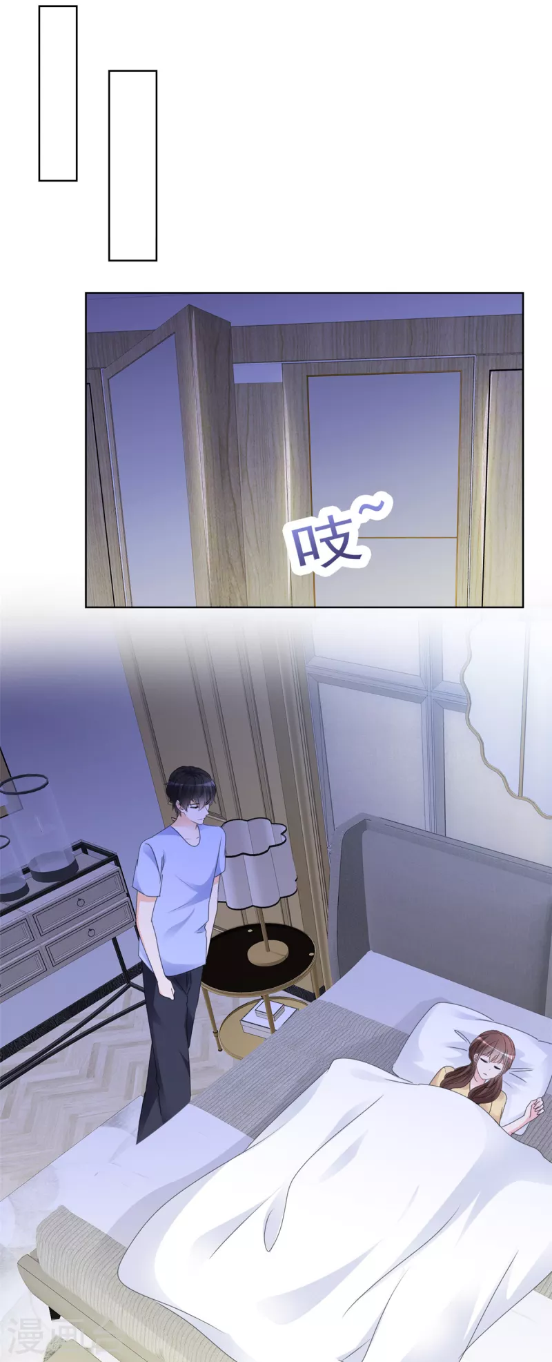 第31话 真实的美梦 第4页