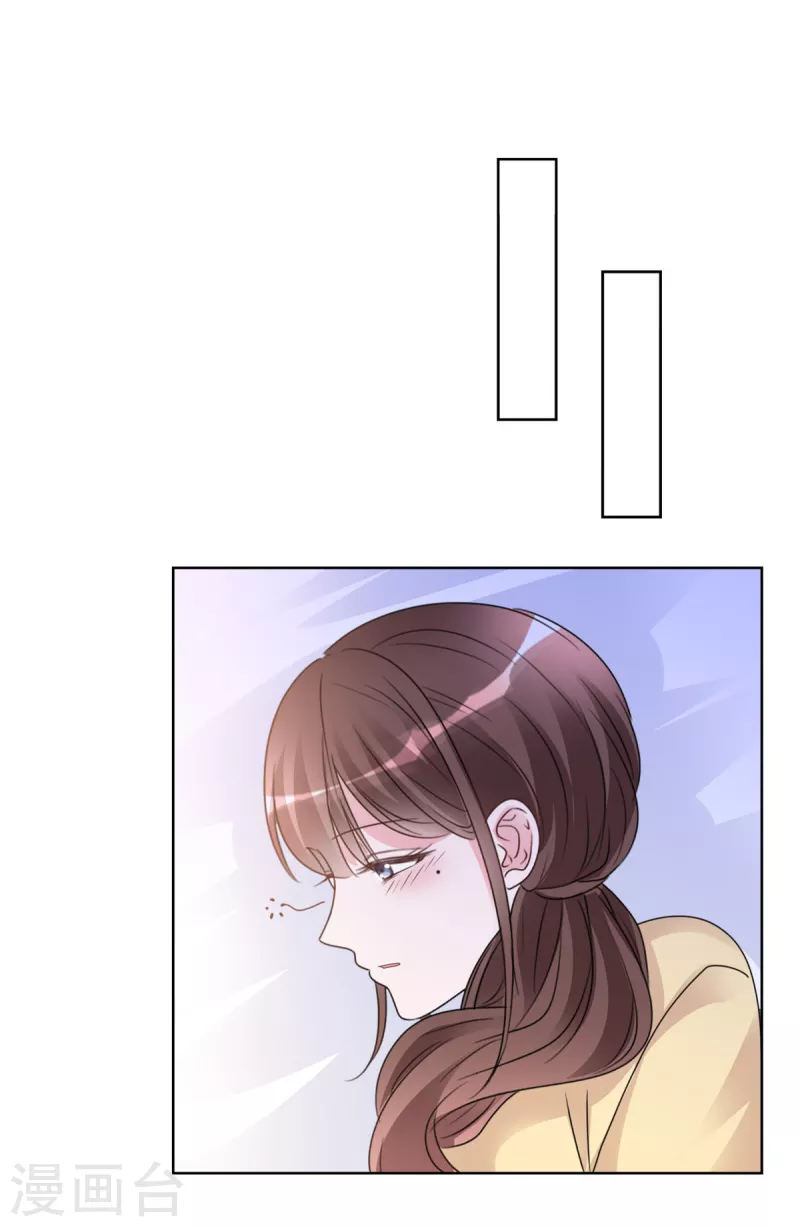 第31话 真实的美梦 第7页