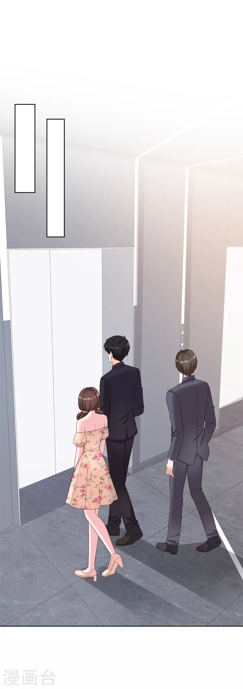 第31话 真实的美梦 第22页