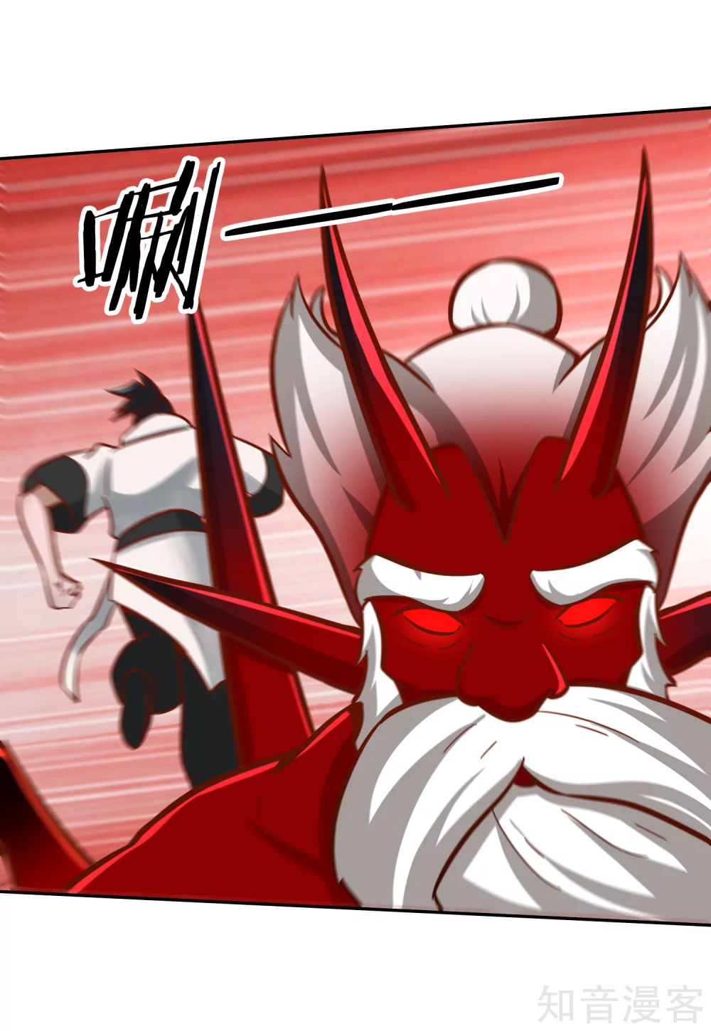 第134话 万剑 第8页