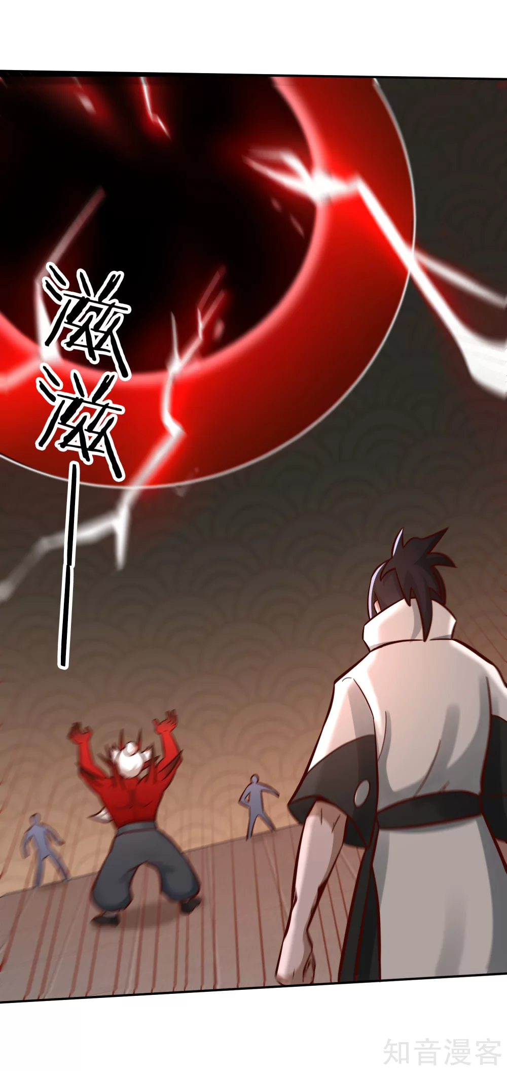 第134话 万剑 第10页